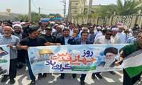 مراسم روز جهانی قدس در چاه مبارک برگزار شد 