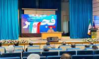 نشست تبیینی چهل و چهارمین سالگرد انقلاب اسلامی ایران 