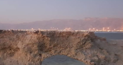 خلیج نایبند 